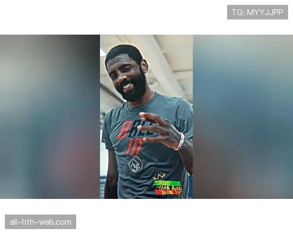 凯里·欧文又开始神出鬼没了，这日常得多精彩才能配得上一身名牌？