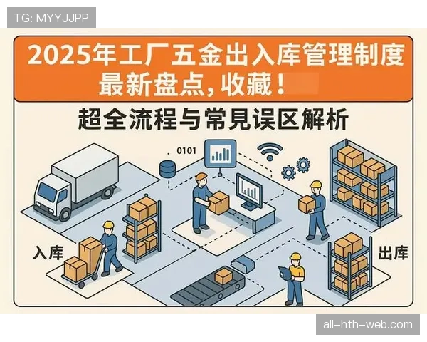 球员资格规则详解：关键判定标准与常见误区解析