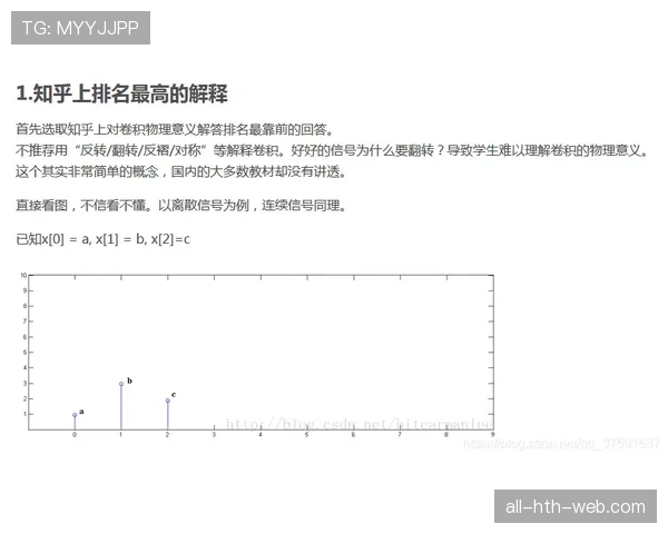 登贝莱与登哈姆前插频率分化：单点驱动与体系分配的战术差异解析