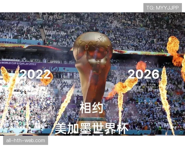 海地队冲击2026世界杯能否创造历史 北美新势力崛起之路